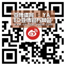 亚博体育 - YABO亚博官方网站 - 首页-亚洲