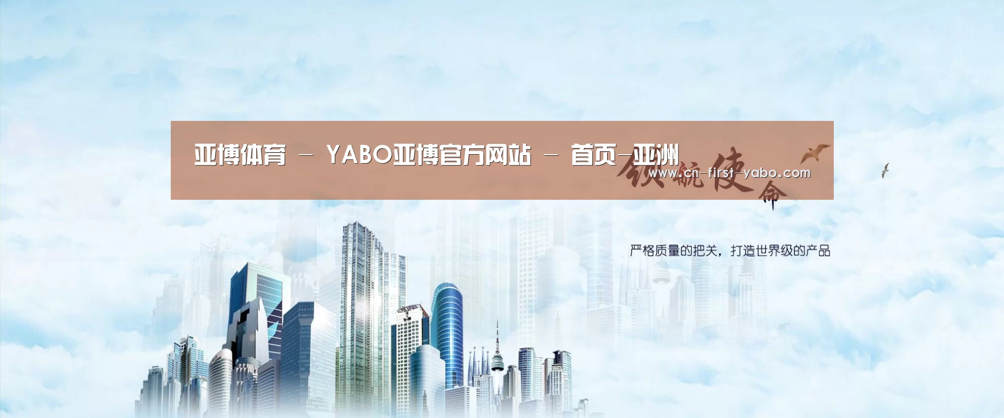 亚博体育公司