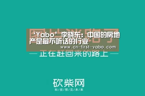 亚博体育