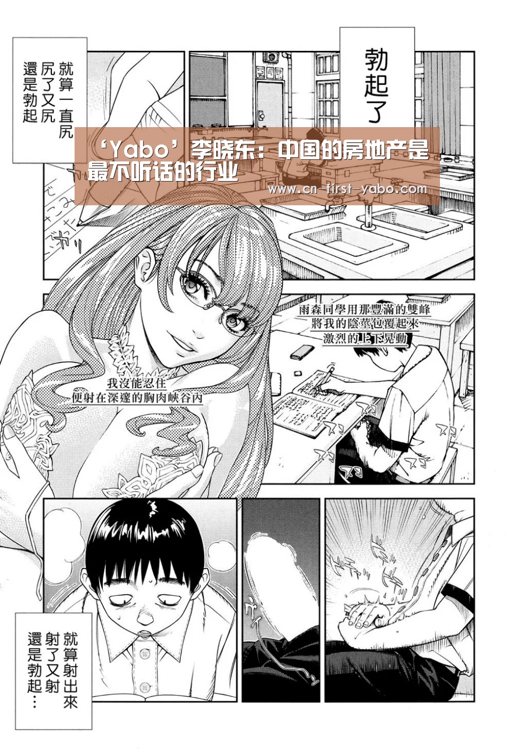 亚博体育