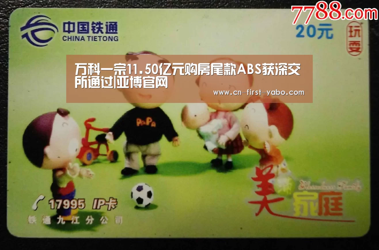 亚博官网