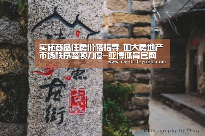 亚博体育官网