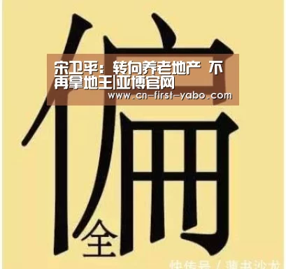 亚博官网