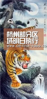 杭州部分区域明日执行外地户籍限购新政-亚博官网(图2) 亚博体育官网